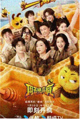 星河渡我txt免费下载